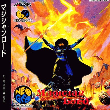 マジシャンロード ネオジオCD