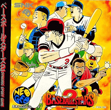 ベースボールスターズ2 ネオジオCD