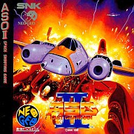 ASO 2 ネオジオCD