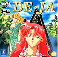 デジャ PCエンジンスーパーCD