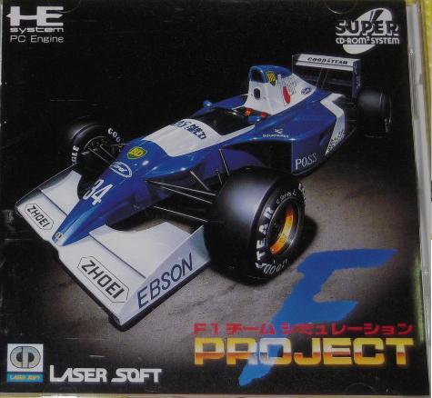 PROJECT-F F1チームシミュレーション PCエンジンスーパーCD