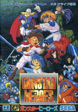 ガンスターヒーローズ メガドライブ
