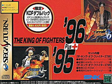 ザ・キング・オブ・ファイターズ ベストコレクション KOF’95’96’97 3枚組セット セガサターン