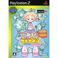 ティンクルスタースプライツ -La Petite Princesse- プレイステーション2