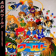 ADKワールド ネオジオCD