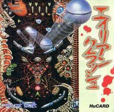 エイリアンクラッシュ PCエンジンHuカード