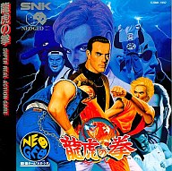 龍虎の拳 ネオジオCD