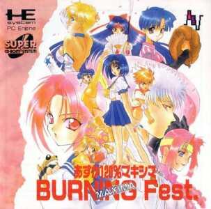 あすか120%マキシマ BURNING Fest. PCエンジンスーパーCD