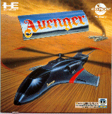 アヴェンジャー PCエンジンCD