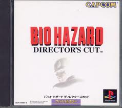バイオハザード ディレクターズカット プレイステーション