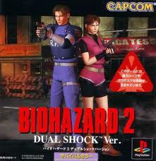 バイオハザード2　デュアルショックバージョン プレイステーション　バイオハザード　2