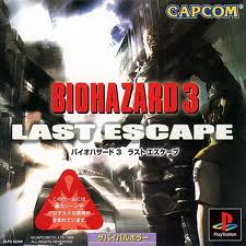 バイオハザード3 ラストエスケープ プレイステーション