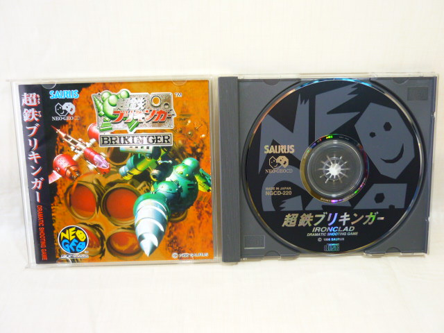 超鉄ブリキンガー ネオジオCD