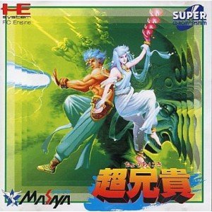 超兄貴 PCエンジンスーパーCD