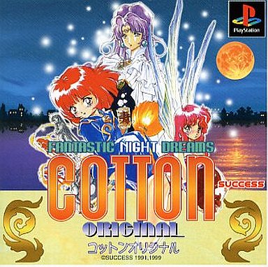 コットン オリジナル プレイステーション