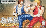 ダブルドラゴン 双截龍 アドバンス ゲームボーイアドバンス