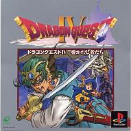 ドラゴンクエストIV 導かれし者たち プレイステーション