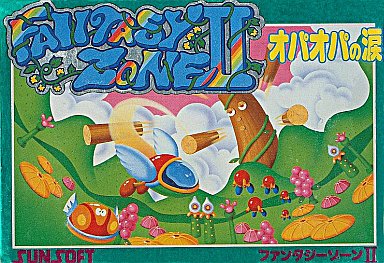 ファンタジーゾーンII：オパオパの涙 ファミコン