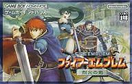 ファイアーエムブレム 烈火の剣 ゲームボーイアドバンス