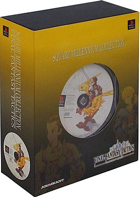 ファイナルファンタジータクティクス スクウェアミレニアムコレクション プレイステーション