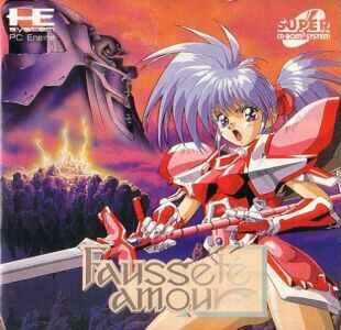 フォーセットアムール PCエンジンスーパーCD