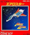 エアロスター ゲームボーイ