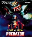 エイリアン VS プレデター ゲームボーイ