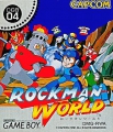 ロックマンワールド ゲームボーイ