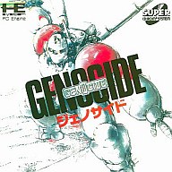 ジェノサイド PCエンジンスーパーCD