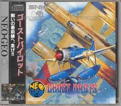 ゴーストパイロット ネオジオCD