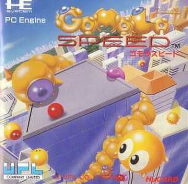 ゴモラスピード PCエンジンHuカード