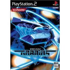グラディウスV プレイステーション2