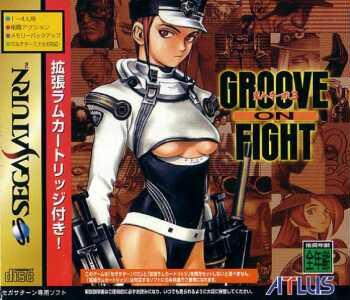 豪血寺一族 3 GROOVE ON FIGHT 拡張RAMカートリッジ付 セガサターン
