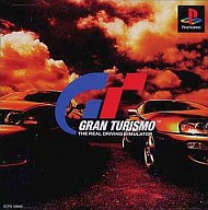グランツーリスモシリーズ プレイステーション　Gran Turismo