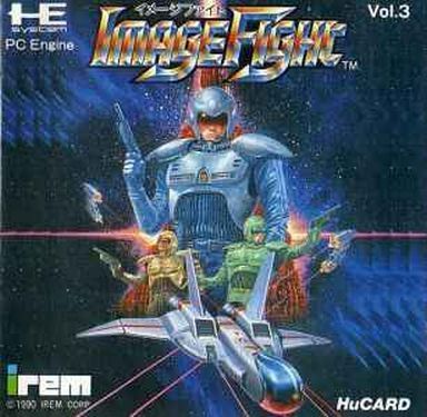 イメージファイト PCエンジンHuカード