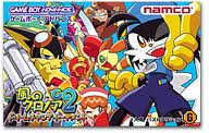 風のクロノアG2〜ドリームチャンプ・トーナメント〜 ゲームボーイアドバンス
