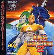 キング・オブ・ザ・モンスターズ2 ネオジオCD