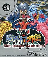 魔界村外伝 ゲームボーイ