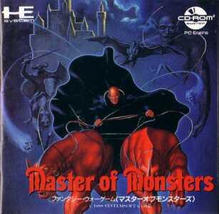 マスターオブモンスターズ PCエンジンCD