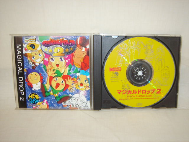 マジカルドロップ2 ネオジオCD