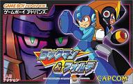 ロックマン＆フォルテ ゲームボーイアドバンス