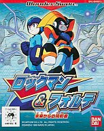ロックマン＆フォルテ 〜未来からの挑戦者〜 ワンダースワン