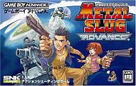 メタルスラッグ アドバンス ゲームボーイアドバンス