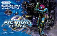 メトロイドフュージョン ゲームボーイアドバンス