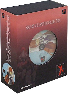 ゼノギアス エレハイム・ヴァン・ホーテンver.スクウェアミレニア プレイステーション
