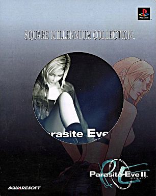 パラサイト・イヴ2 スクウェアミレニアムコレクション プレイステーション