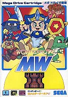 ワンダーボーイV モンスターワールドIII メガドライブ