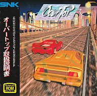 オーバートップ ネオジオROM