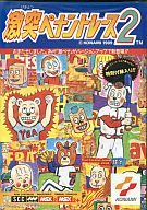 激突ペナントレース2  MSX2/MSX2+ カートリッジROMソフト