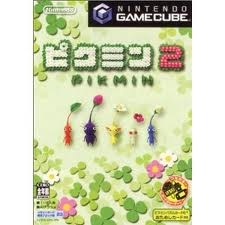 ピクミン2 ゲームキューブ